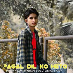 Pagal Dil Ko Heto-GgcfQSEdYVg