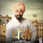 Pagg (The Crown)