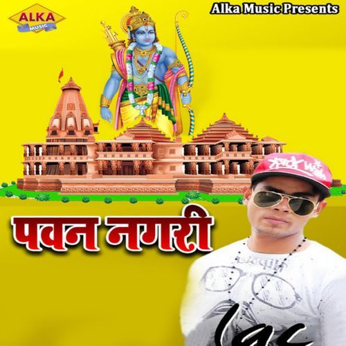 Pawan Nagri