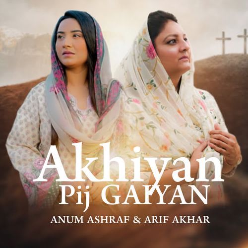 Pij Gaiyaa Akhiyaa