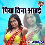 Piya Bina Aabai Nahi Nindiya