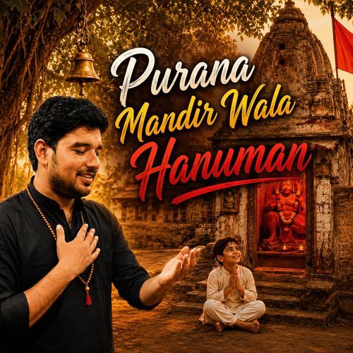 Purana Mandir Wala Hanuman