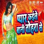 Pyar Kaile Bani Tohra Se