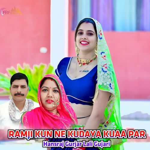 RAMJI KUN NE KUDAYA KUAA PAR