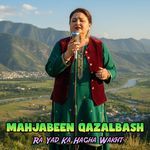 Ra Yad Ka Hagha Wakht