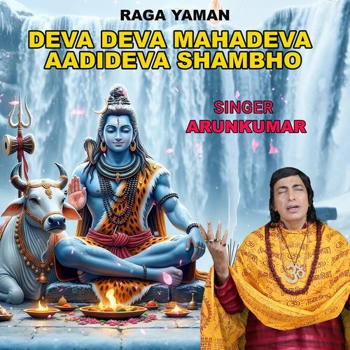 Raga Yaman Deva Deva Mahadeva Aadideva Shambho