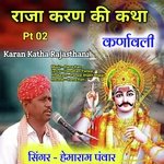 Raja Karan Ki Katha Hemaram Panwar Pt 02