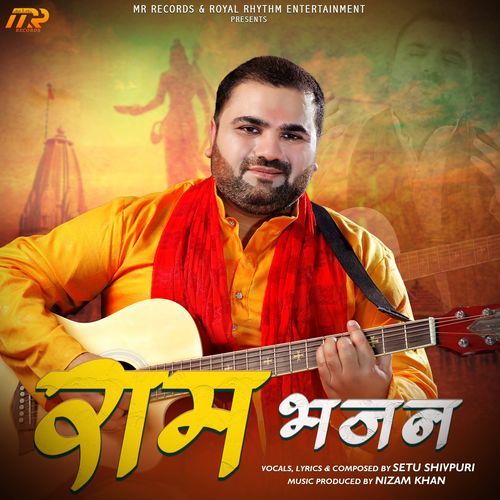 Ram Bhajan