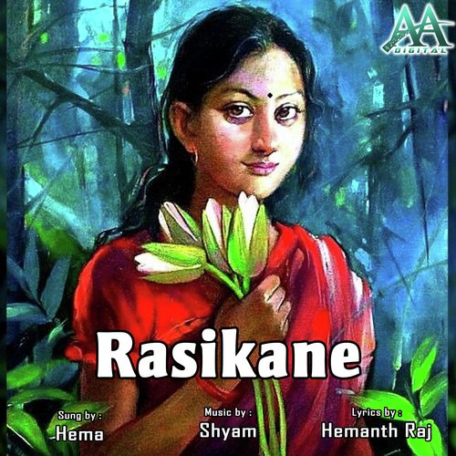 Rasikane