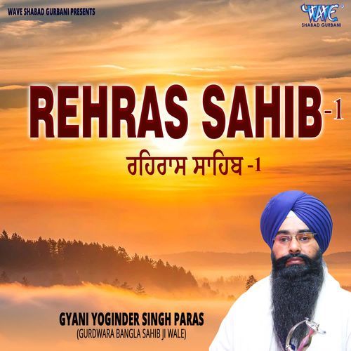 Rehras Sahib - 1