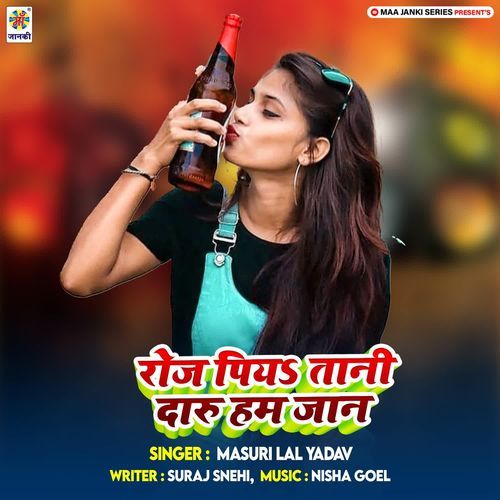Roj Piya Tani Daru Ham Jaan