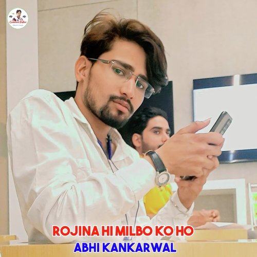 Rojina Hi Milbo Ko Ho Raju Meena Koliwada