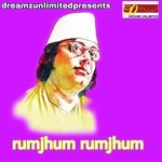 Rumjhum Rumjhum