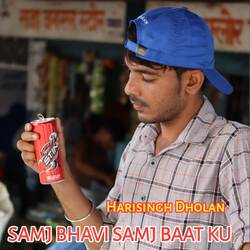 SAMJ BHAVI SAMJ BAAT KU-Ii1bQDtTbmI