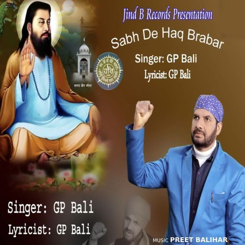 Sabh de haq brabar