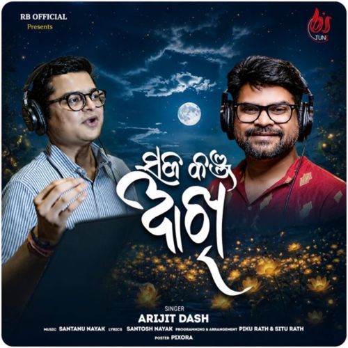 Saja Kanja Akhi