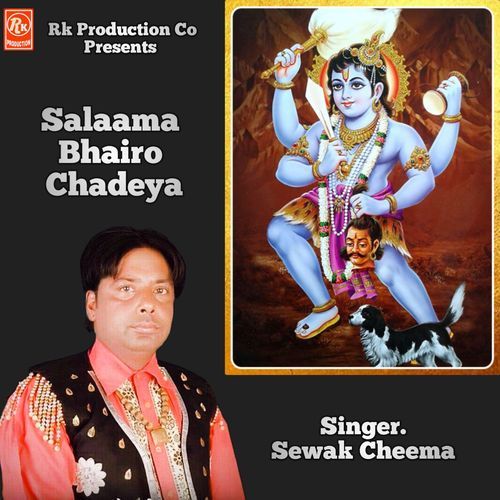 Salamaa Bhairo Chadeya