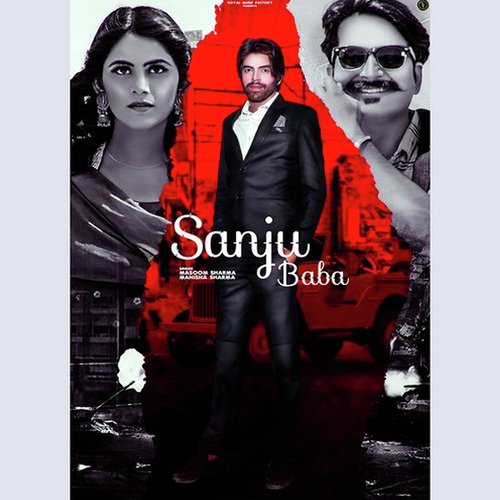 Sanju Baba