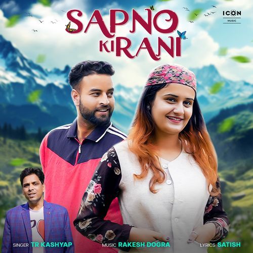 Sapno Ki Rani