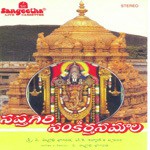 Sri Saila Mallanna