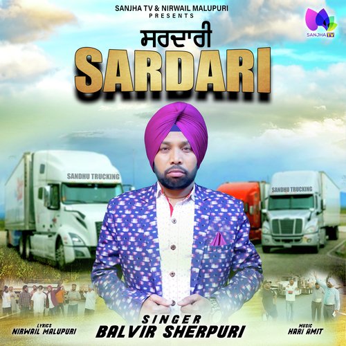 Sardari