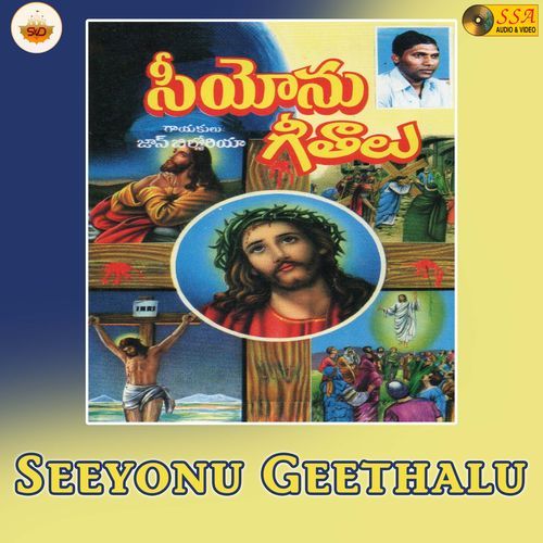 Sagilapadi Mrokkedamu