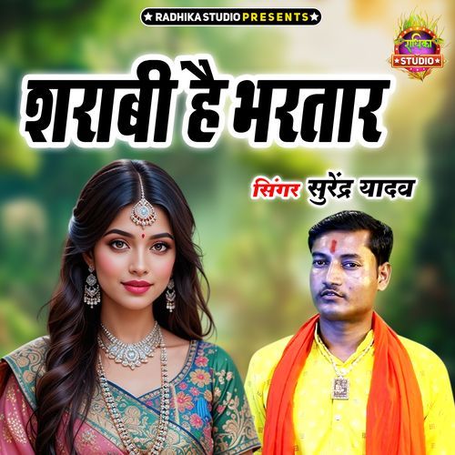 Sharabi Hai Bhartaar