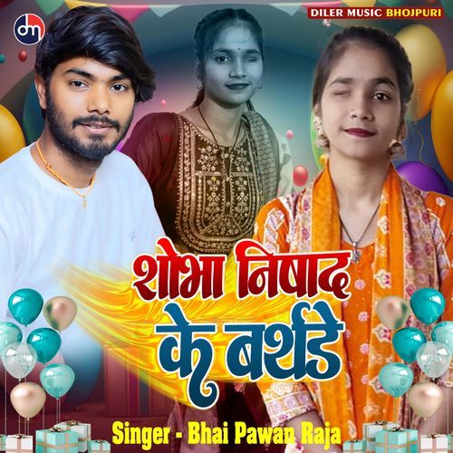 Shobha Nishad Ke Birthday