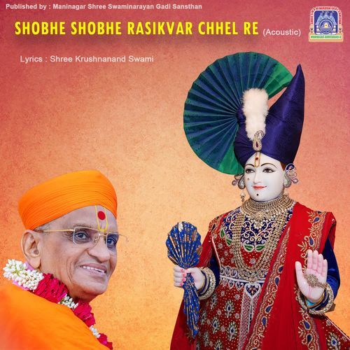 Shobhe Shobhe Rasikvar Chhel Re (Acoustic)