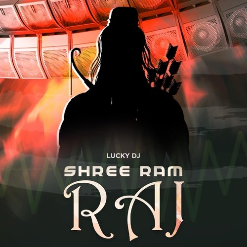 Shree Ram Raj