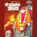 Aarti Tukarama