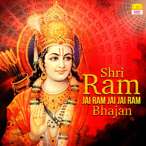 Shri Ram Jai Ram Jai Jai Ram Bhajan