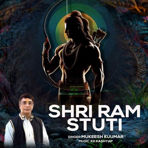 Shri Ram Stuti