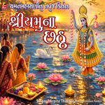 Shri Yamuna Chhatth
