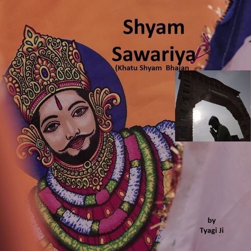 Shyam Sawariya (Khatu Shyam Bhajan)