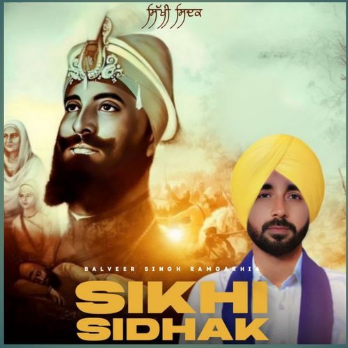 Sikhi sidhak