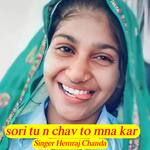 Sori Tu N Chav To Mna Kar