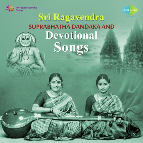 Sri Raghavendra Suprabhatha Dandaka And Devotional Song