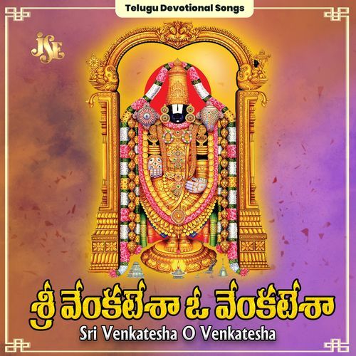 Sri Venkatesha O Venkatesha