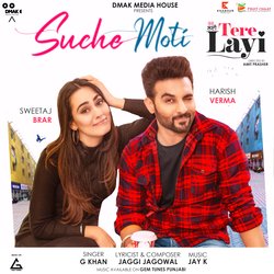 Suche Moti (From &quot; Tere Layi&quot;)-FB8sWQd5b3I