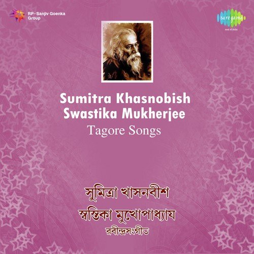 Sumitra Khasnobis And Swastika Mukherjee Tagore Songs