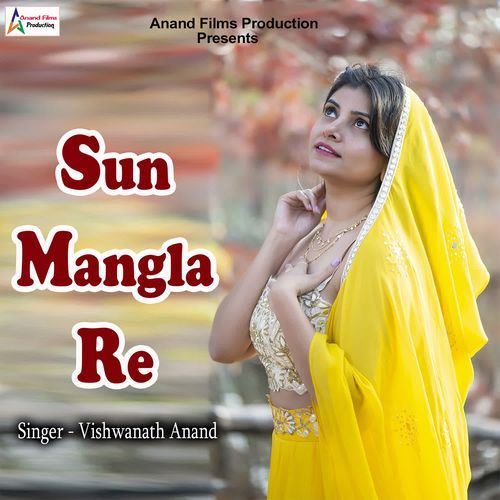 Sun Mangla Re