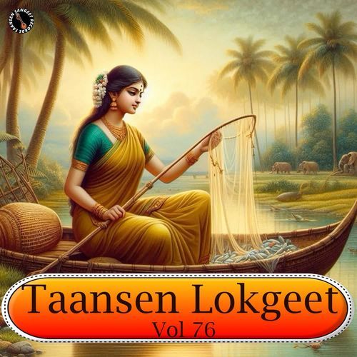 Taansen Lokgeet Vol 76