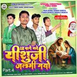 Taraliyoo Vat Pade Se