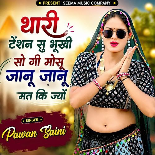 Tari tension su Bukhi Sogi Mosu Jaanu Jaanu Mt Kijio
