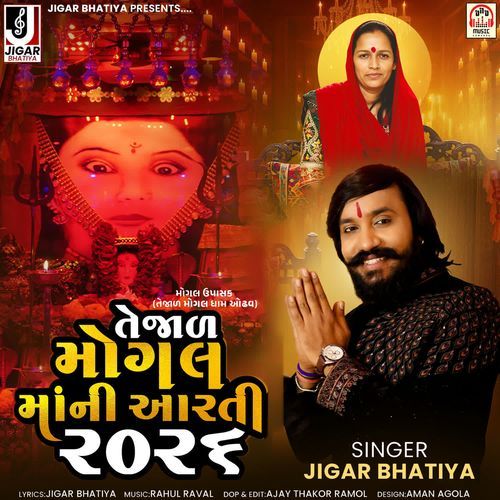 Tejaal Mogal Maa Ni Aarti 2026