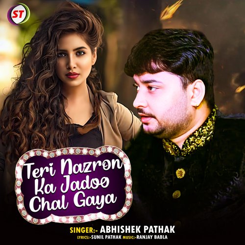 Teri Nazron Ka Jadoo Chal Gaya