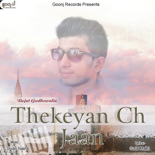 Thekeyan Ch Jaan