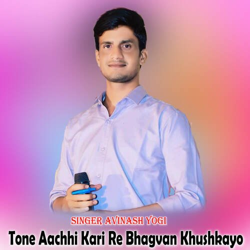 Tone Aachhi Kari Re Bhagvan Khushkayo