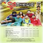 Heyyo - song and lyrics by Vinod Varma, Maya, Sree Charan